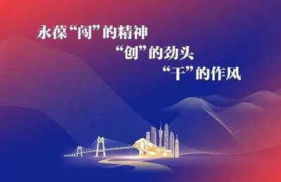 全面深化改革要念好“闖、創、干”三字訣----安徽省合肥市肥東縣店埠鎮群力社區選調生 朱軒